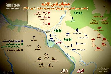 اینفوگرافی/ نقش  لشکر ۷۷ خراسان  در عملیات ثامن‌الأئمه و شکست حصر آبادان