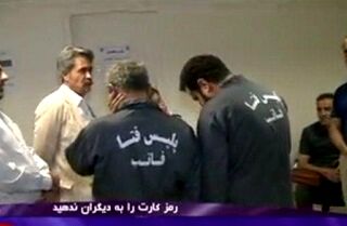 کلاهبرداری با رمز کارت بانکی