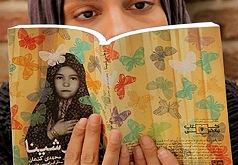 «فرنگیس»، «شینا» و «تا تاریخ» خوانش می‌شود