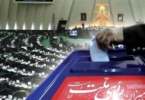 اصولگرایان خراسانی در پی ارائه فهرست واحد برای انتخابات مجلس هستند