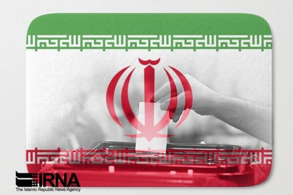 اعضا هیات بازرسی انتخابات مجلس در مشهد مشخص شدند