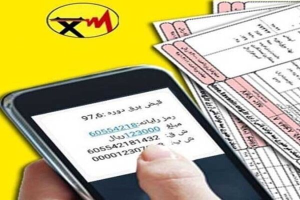 قبوض برق آخرین دوره مشترکان مشهد باز هم حاشیه‌ساز شد