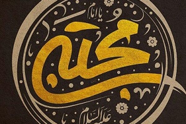 مداحی با صدای حاج امیر عباسی