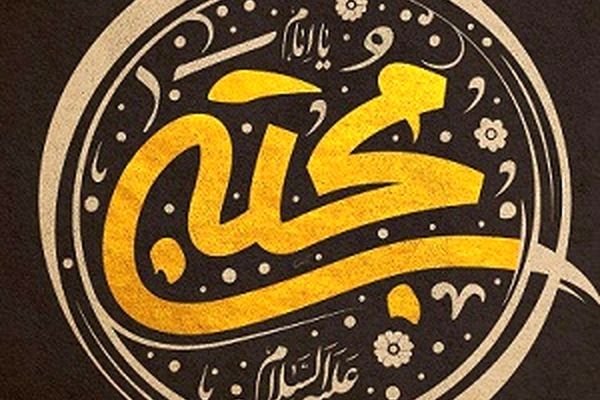 مداحی با صدای حاج امیر عباسی