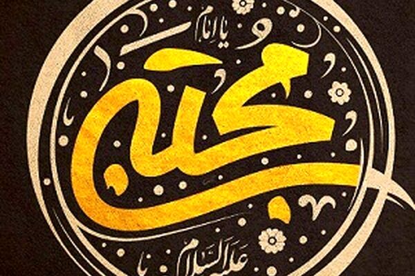 مداحی با صدای حاج امیر عباسی