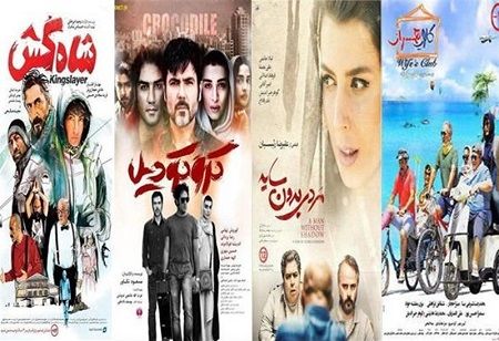 ۶ فیلم جدید از امروز در سینماها اکران می‌شود