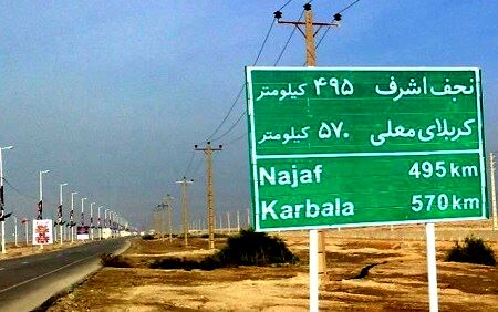 نخستین کاروان رسانه‌ای اربعین از مشهدالرضا راه‌اندازی شد
