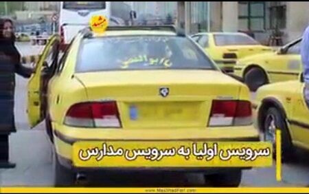 گلایه اولیا از سرویس‌دهی مدارس ادامه دارد