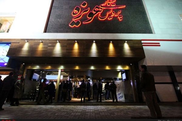 سرپرست پردیس سینمایی هویزه مشهد منصوب شد