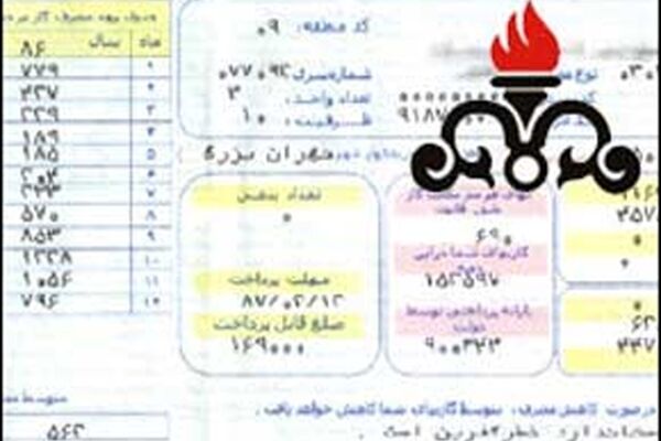 قبوض کاغذی گاز در خراسان رضوی حذف می شود