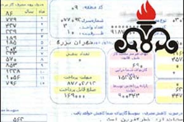 قبوض کاغذی گاز در خراسان رضوی حذف می شود