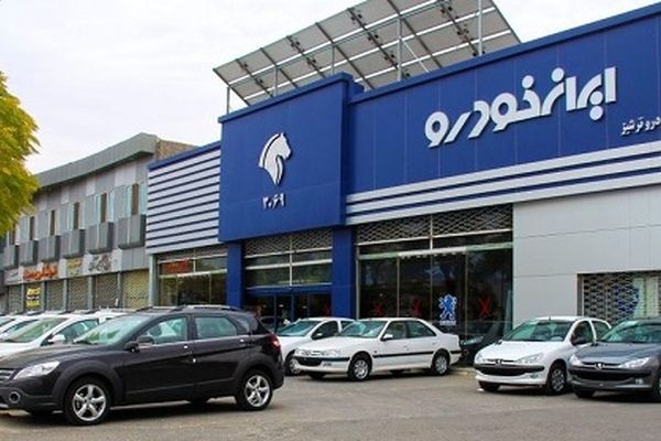 شرایط پیش فروش عادی ۵ محصول ایران خودرو از فردا ۲۱ مهر + جدول