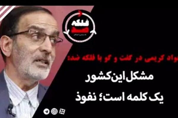 زمین‌های کارخانه‌‌ای در مشهد دارد به باغ‌ویلا تبدیل می‌شود