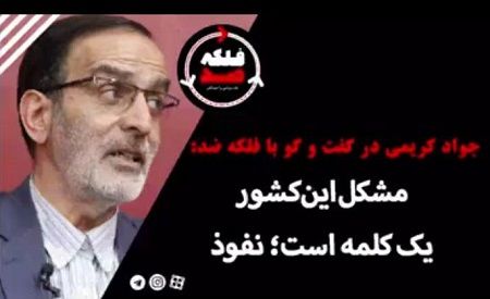 زمین‌های کارخانه‌‌ای در مشهد دارد به باغ‌ویلا تبدیل می‌شود