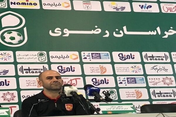 بازی فردا بازی سختی است