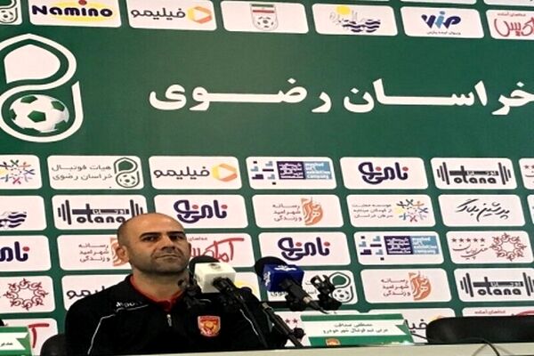 بازی فردا بازی سختی است