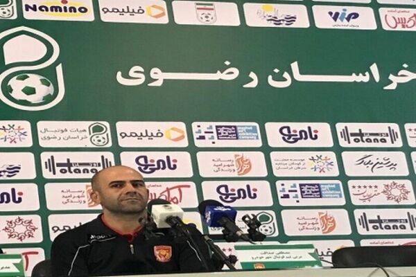 بازی فردا بازی سختی است