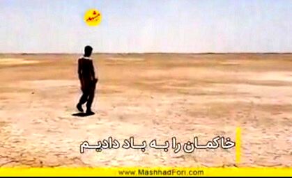 بحران فرسایش بادی خاک در خراسان رضوی/ بامشکل بیابان زدایی چه باید کرد؟