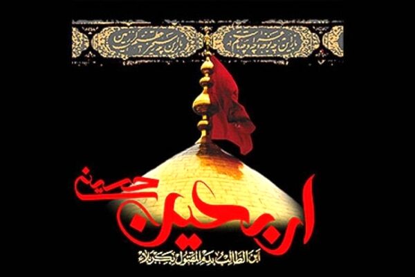 حسین آغاز زندگی است + فیلم