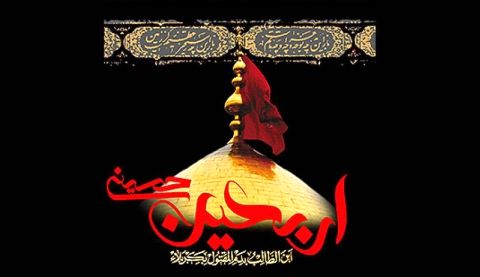 حسین آغاز زندگی است + فیلم