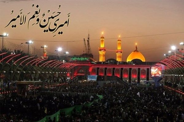 یا حسین حلوا به کسی ده که محبت نچشید