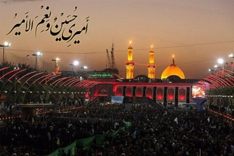 یا حسین حلوا به کسی ده که محبت نچشید