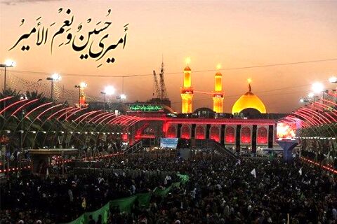 یا حسین حلوا به کسی ده که محبت نچشید