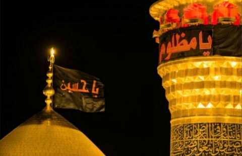 حسین آغاز زندگی است