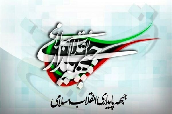 سخنگوی جبهه پایداری در خراسان رضوی: لیست مجزا ارائه نمی‌کنیم