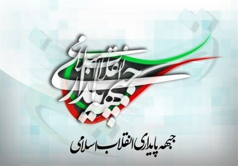 سخنگوی جبهه پایداری در خراسان رضوی: لیست مجزا ارائه نمی‌کنیم