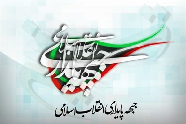 سخنگوی جبهه پایداری در خراسان رضوی: لیست مجزا ارائه نمی‌کنیم
