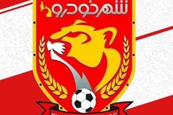 دیدار گل‌گهر – شهر خودرو به تعویق افتاد
