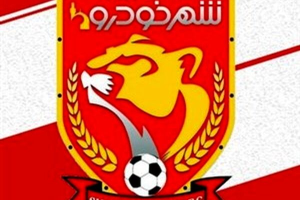 دیدار گل‌گهر – شهر خودرو به تعویق افتاد