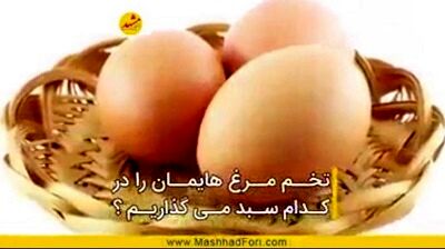چرا از ظرفیت صادرات تخم‌مرغ به بازارهای کشورهای خارجی استفاده نمی شود؟