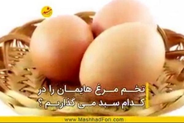 چرا از ظرفیت صادرات تخم‌مرغ به بازارهای کشورهای خارجی استفاده نمی شود؟