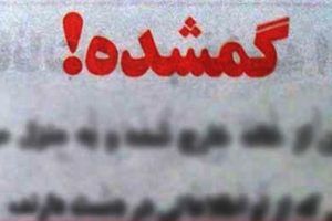 آیا مادر و کودک روستایی زنده اند؟/ سرنوشت غبارآلود در سناریوی هوو!