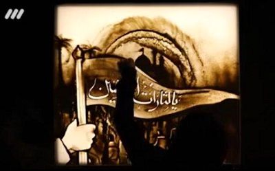 نقاشی با شن فاطمه عبادی از پیاده‌روی روز اربعین