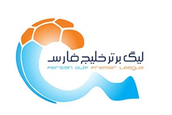 برنامه دیدارهای هفته هشتم لیگ برتر فوتبال کشور