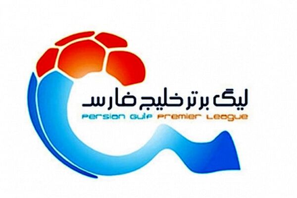 برنامه دیدارهای هفته هشتم لیگ برتر فوتبال کشور