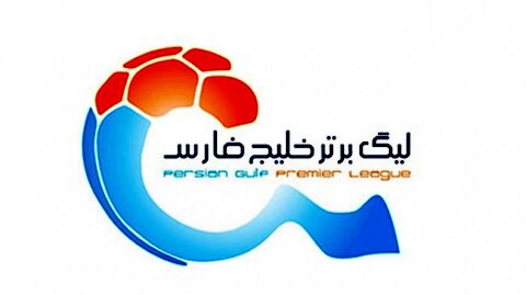برنامه دیدارهای هفته هشتم لیگ برتر فوتبال کشور
