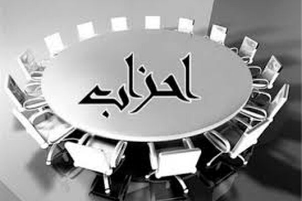ارتباط مدیران با احزاب و تشکل‌ها یک طرفه است