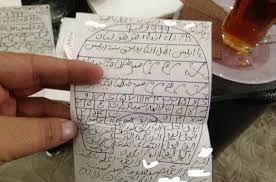 بلایی که مادرشوهر خرافاتی سر عروس مشهدی آورد / او نوه پسر می خواست