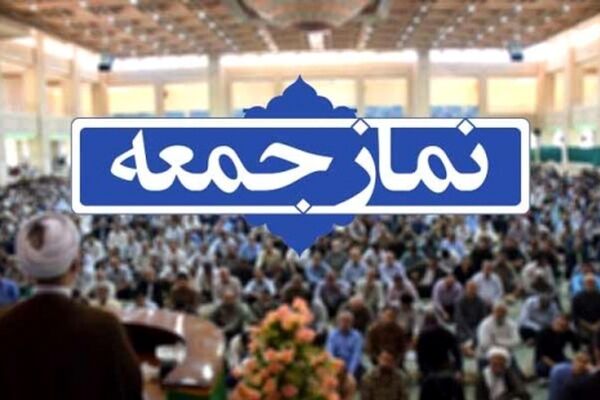 دستگیری «زم» شاهکار اطلاعاتی سپاه و اقدامی ارزشمند بود