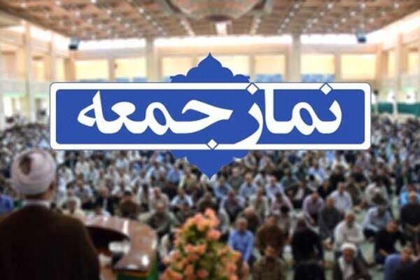 دستگیری «زم» شاهکار اطلاعاتی سپاه و اقدامی ارزشمند بود