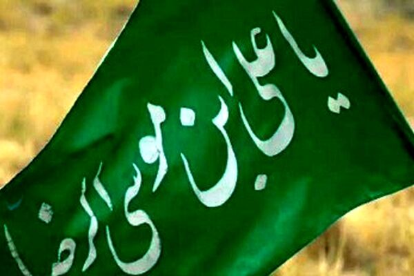 نماهنگ/ زائران پیاده امام رضا(ع)