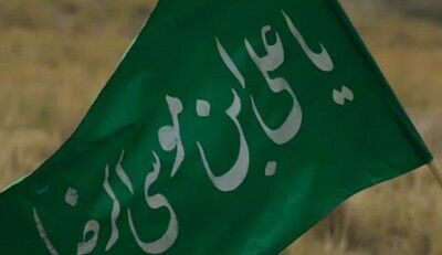 نماهنگ/ زائران پیاده امام رضا(ع)