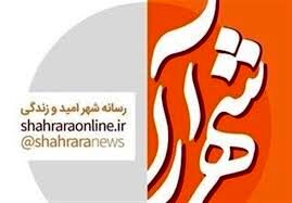 توضیح عضو شورای شهر مشهد درباره بازداشت 8 نفر مرتبط با موسسه شهرآرا