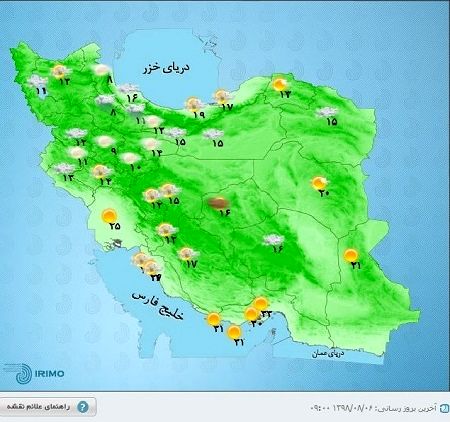 جزیره کیش امروز گرمترین و همدان سردترین شهر کشور