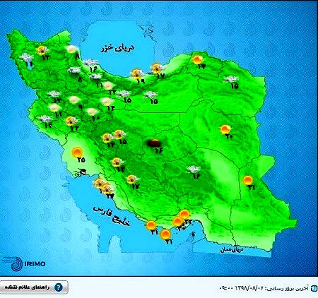 جزیره کیش امروز گرمترین و همدان سردترین شهر کشور