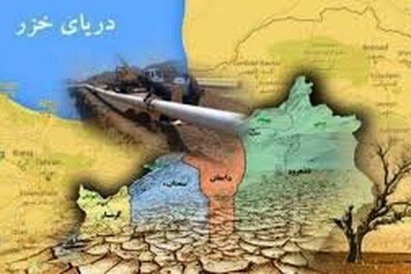 دولت «ارزشیابی اثرات زیست محیطی» انتقال آب دریای خزر را منتشر کند